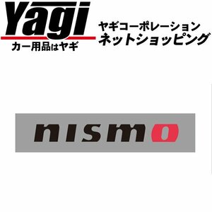 新品◆NISMO（ニスモ）　NISMOロゴステッカー(黒)