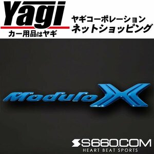 新品◆S660.COM　SPIDER　カラードエンブレム 文字エンブレム「Modulo X」（ブルー）　S660(JW5)　（エスロクロクマルドットコム）