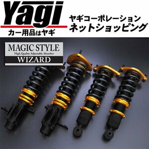 新品◆WIZARD　マジックスタイルダンパー車高調セット　マーク2 チェイサー クレスタ(JZX100) 【乗り心地抜群|フルタップ|減衰力15段調整】