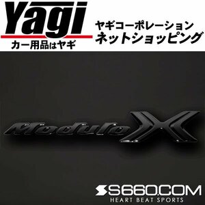 新品◆S660.COM　SPIDER　カラードエンブレム文字エンブレム「Modulo X」（マットブラック） S660(JW5)　（エスロクロクマルドットコム）