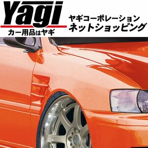 新品◆MAC（マック）　Msports　チェイサー（JZX100・GX100）　フロントオーバーフェンダー（未塗装）