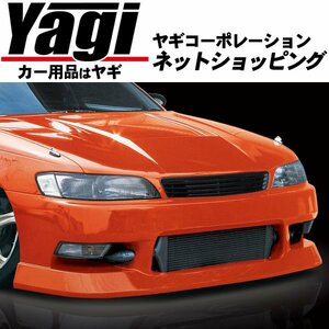 新品◆MAC（マック）　Msports　マーク2（JZX90・GX90）　フロントバンパースポイラー（未塗装）