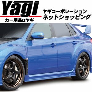 新品◆MAC（マック）　Msports　インプレッサWRX STi（GVB・GVF）　サイドステップ（未塗装）