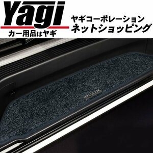 新品◆UI vehicle（ユーアイビークル）　スライドドアステップマット（片側） ネイビー×ネイビー　ハイエース（200系）　パワースライド有