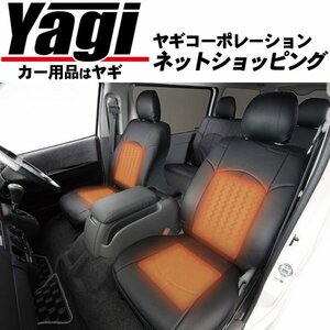 新品◆UI vehicle（ユーアイビークル）　シートヒーター 2座席用　ハイエース（200系）