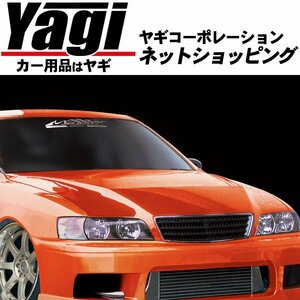 新品◆MAC（マック）　Msports　チェイサー（JZX100・GX100）　ボンネット[FRP]（未塗装）