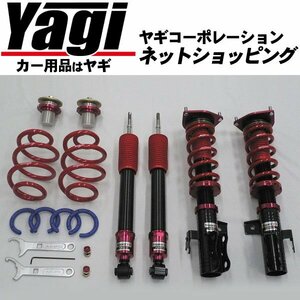 新品◆RS-R　車高調キット・Super◆i　アリスト（JZS160）　09.08～16.12　2JZ-GE[3000cc・NA]　S300ベルテックスエディション