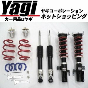 新品◆RS-R　車高調キット・Best◆i　アクセラスポーツ（BK5P）　15.10～21.05　ZY-VE[1500cc・NA]