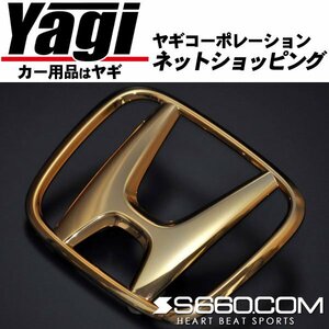 新品◆SPRIDE　カラードエンブレム フロント「Hマーク」（ゴールド）　N-VAN +STYLE（JJ1・JJ2）　（NVAN | NVAN+STYLE）