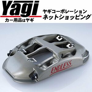 新品 ENDLESS（エンドレス） ブレーキキャリパー RacingMONO6 Rallyフロントのみ（FAZMXG7R） フォルクスワーゲン ゴルフ7 AUCJXF AUDJHF R