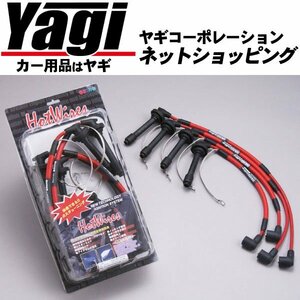 新品◆サン自動車工業　ホットワイヤー・レッド　AZ-1（PG6SA）　H4.10～　F6A[タ－ボ]