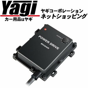 新品◆PIVOT（ピボット）　パワードライブ for HONDA　N BOX(JF3・JF4)　H29.9～　S07B(ターボ) （パワーアップする！ホンダ専用サブコン）