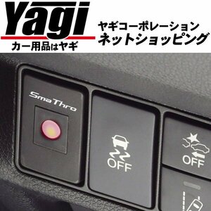 新品◆BLITZ（ブリッツ）　スマスロ　BMW 3シリーズ 335i カブリオレ[E93]（ABA-WL35）　07.03～　N54B30A