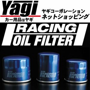 BLITZ（ブリッツ）　レーシングオイルフィルター 18701　マーク2ブリット(GX110W GX115W JZX110W JZX115W) 02.01～ 1G-FE 1JZ-GTE 1JZ-FSE