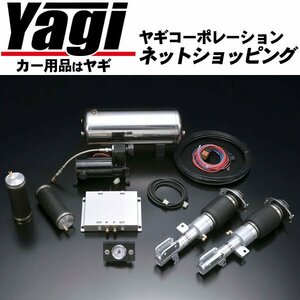 新品◆ボルドワールド　エアサスキット・レボリューション1/ソフトダウン for K-CAR　MAX(L950)