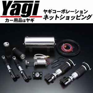 新品◆ボルドワールド　エアサスキット・アルティマ2NEXT for K-CAR　コペン(L880)