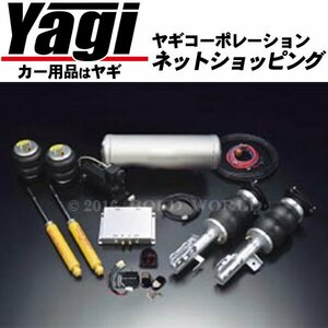 新品◆ボルドワールド　エアサスキット・レボリューショングリッターバージョン/スーパーダウン for WAGON　フィット(GK3/5)