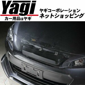 新品◆DAMD（ダムド） 86VANTAGE　86（ZN6）　12.04～　FA20　ラムエアインテークダクト