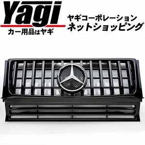 新品◆WALD BlanBallen　パナメリカーナグリル（オールブラック）　メルセデスベンツ NEW G63 LOOK for G-Class W463　1990～2018　Gクラス