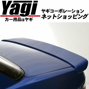 新品◆D-MAX　リアスポイラー（未塗装）　シルビア（S13・KS13・PS13・KPS13）　88.05～93.10　（ディーマックス | ウィング）