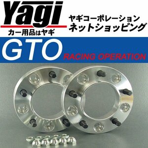 ワイドトレッドスペーサー（ランドクルーザー200）　厚み50mm　PCD150　5穴　P1.5　外形φ190　ハブ径車両側φ110　ハブ径ホイール側φ110