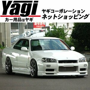 New item◆URAS（ユーラス）　TYPE-R　Skyline 4 door(R34)　Body kitParts3点set(FRP/未塗装)　（のむけん|ノムケン）