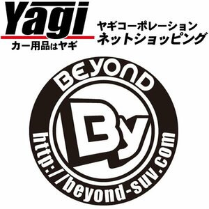 新品◆BEYOND（ビヨンド） C-HR(NGX50・ZYX10)　オリジナルステッカー[丸](100mm)　（C-HRを愛して止まないオーナーへ贈る新しいスタイル）