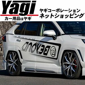 新品◆BEYOND（ビヨンド） URBAN　RAV4(6BA-MXAA52・6BA-MXAA54・6AA-AXAH52・6AA-AXAH54)　19.04～　ダウンオーバーフェンダー(未塗装)