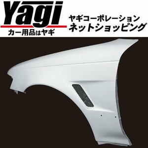 新品◆MAC（マック）　Msports　マーク2（JZX・GX90系）　フロントオーバーフェンダー・片側約15mm（未塗装）　（エアロフェンダー）