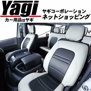 新品◆UI vehicle（ユーアイビークル）　コンフォートシートカバー フロント2席分　ハイエース（200系）　標準ボディ・スーパーGL