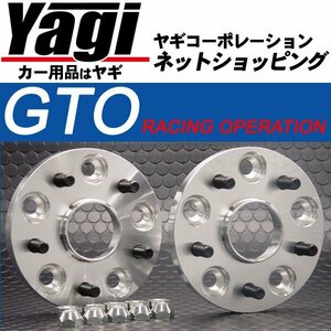 新品◆GTO　PCDチェンジャー（レクサスLS600・460）　厚み15mm　PCD120→114.3　5穴　P1.5　ハブ径φ60　シルバー