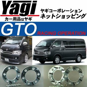 ワイドトレッドスペーサー■ハイエース200系 厚み25mm PCD139.7 6穴 P1.5 外形φ180 ハブ径φ106 ハブ径車両側φ106 ハブ径ホイール側φ106