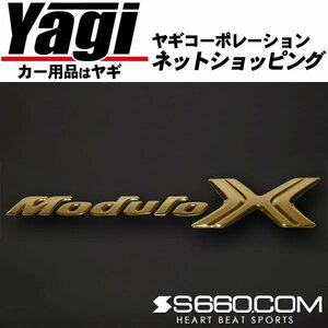 新品◆SPRIDE（エスプライド）　カラードエンブレム 文字エンブレム『Modulo X』（ゴールド）　N BOXモデューロX（JF1）　2013.01～2017.09