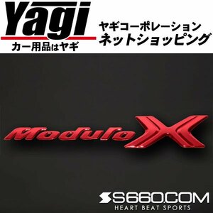 新品◆SPRIDE（エスプライド）　カラードエンブレム 文字エンブレム『Modulo X』（レッド）　N-ONEモデューロX（JG1）　2015.07～2017.11