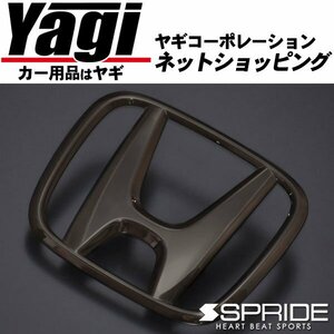 新品◆SPRIDE（エスプライド）　カラードエンブレム フロント『H』マーク（ブラッククローム）　N-WGN（JH3・JH4）　2019.08～