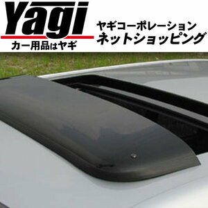 新品◆AEROLIFT（エアロリフト）　ルーフバイザー（1500）　ボルボ V70(Ⅱ）/XC70(Ⅰ）　00～07