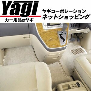 アルティナ　フロアマット 1台分（ロイヤル）　アルトラパン(HE21S)　04.10～08.11　後期・AT車・マットフロントセンター後部切込無