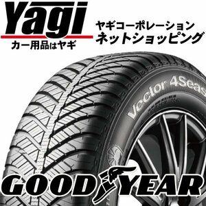  new goods * tire 1 pcs l Goodyear Vector 4Seasons 155/65R13 73Hl155/65-13l13 -inch (GOODYERA| domestic production |bekta-| postage 1 pcs 500 jpy )