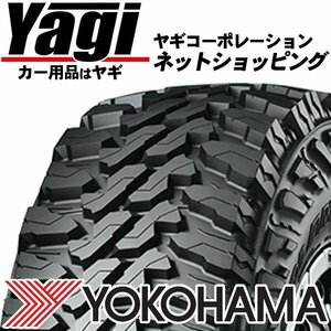  new goods * tire 2 ps # Yokohama GEOLANDAR M/T G003 235/85R16 LT 120/116Q E#235/85-16#16 -inch ( postage 1 pcs 500 jpy )