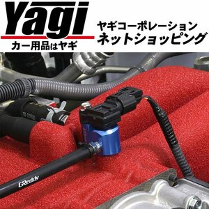 新品◆TRUST（トラスト）　Greddy プレッシャーアダプター　フォレスター（DBA-SJ5）　12.11～　FB20　（グレッディ|インマニ圧|11910101）