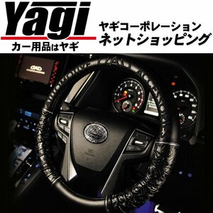  new goods *GARSON( Garcon ) D.A.D Royal steering wheel cover gya The - edition type mono g ram leather Lexus LS600hL(UVF46)