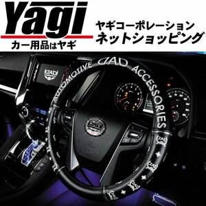  new goods *GARSON( Garcon ) D.A.D Royal steering wheel cover type dill s Lexus LS460(USF40) 12.10~17.10