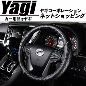  new goods *GARSON( Garcon ) D.A.D Royal steering wheel cover type quilting Lexus LS460(USF40) 09.11~12.10