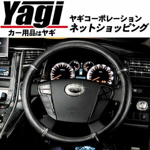  new goods *GARSON( Garcon ) D.A.D steering wheel cover type mono g ram leather (HA100-01) Lexus GS350(GRS191) 05.08~12.01