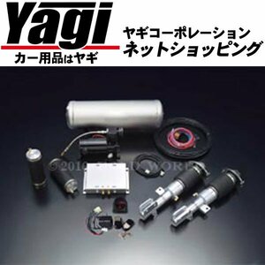 新品◆ボルドワールド　エアサスキット・レボリューショングリッターバージョン/ソフトダウン for K-CAR　ライフ(JC1)