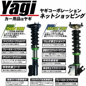 新品◆オーバーテック　ストリートチューニングダンパー　ムーブ・ムーヴカスタム(L150S・L152S)　（全長調整式|フルタップ|車高調キット）