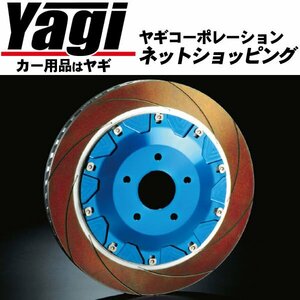 エンドレス　ブレーキローター Racing E-SLIT・フロント用 アッセンブリ(1枚)（ER111RE）　ステージア(WGNC34改)　オーテックバージョン