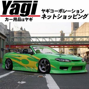 新品◆URAS【ユーラス】　TYPE-5　エアロ3点(FRP/未塗装)　シルビア(S15)　【のむけん|ノムケン】