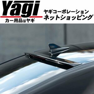 新品◆AIMGAIN（エイムゲイン）　純VIP EXE　レクサス LS460・LS600h 標準車(USF40/45・UVF45)　12.10～(後期)　ルーフスポイラー(未塗装)