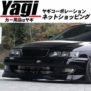 新品◆URAS（ユーラス）　STYLE-L　チェイサー(JZX100)　フロントバンパー(FRP/未塗装)　（のむけん|ノムケン）